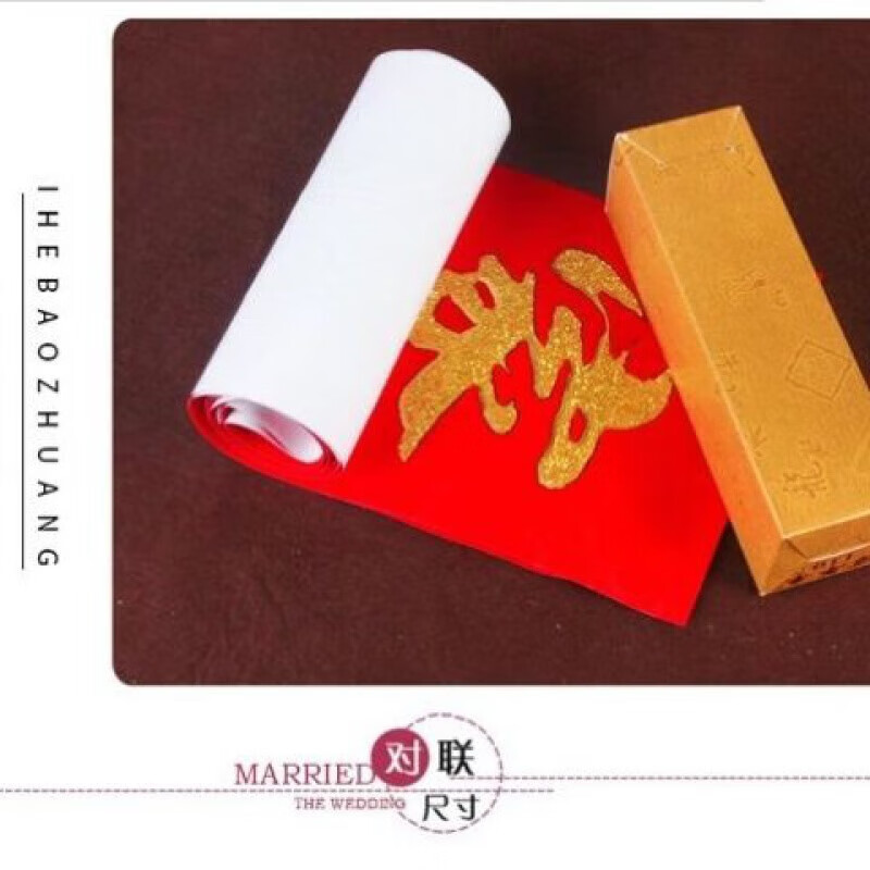 生意对联公司开业酒店办公室工作室生意兴隆财源广进对联大门高清大图