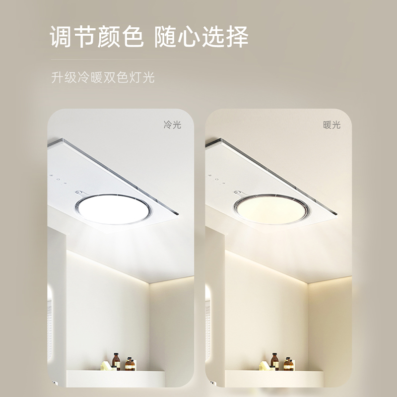 奥普(AUPU)浴霸Q360C [潘展乐同款]热能环浴霸 风暖两档速热360度强风鲸吸大换气高清大图