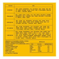 皇上皇 什锦猪肉脯250g