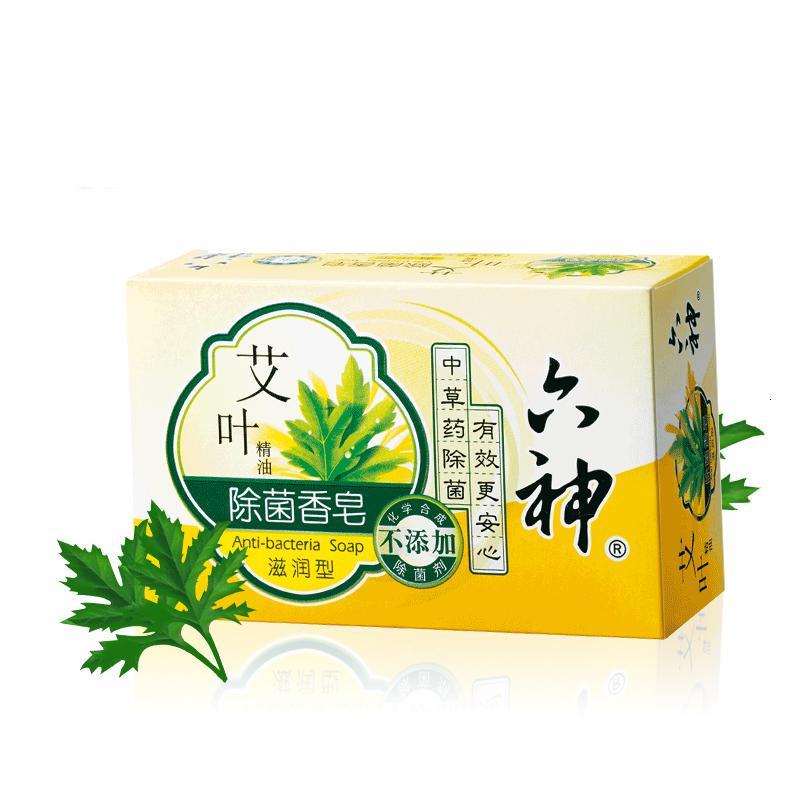 六神艾叶香皂沐浴皂肥皂艾叶滋润125g