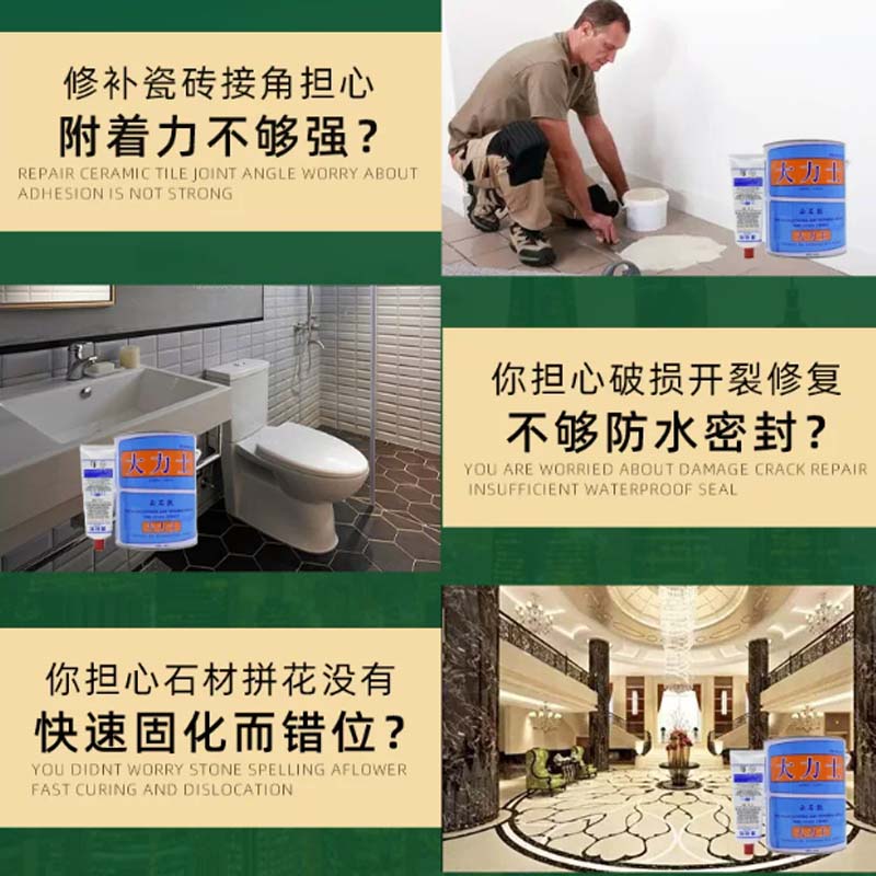 云石胶 大力士 可任意调色的修复膏,850g,产品本色:白色高清大图