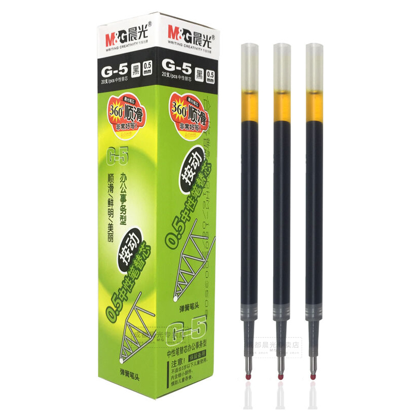 晨光文具g5黑色05mm按动中性笔芯签字笔替芯水笔芯k35s01适用20支盒