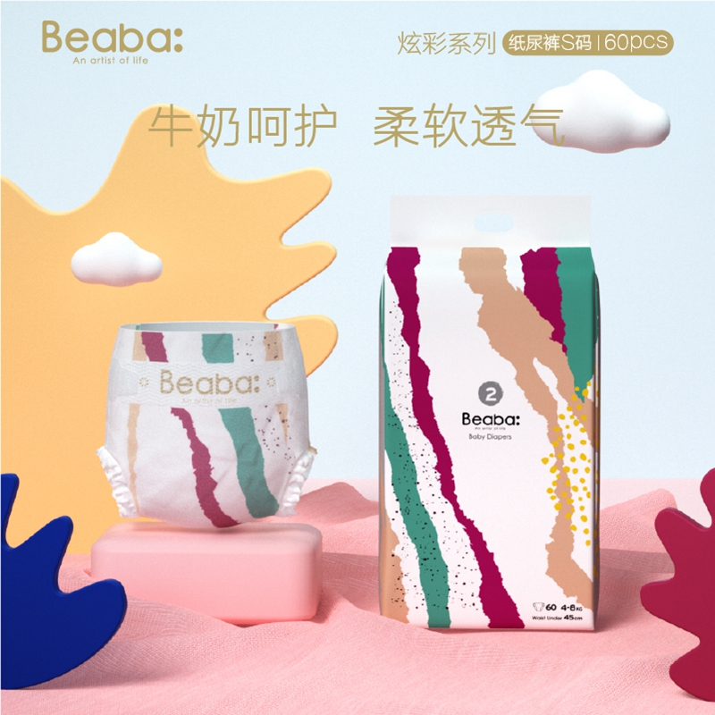 BEABA 炫彩纸尿裤S码60片