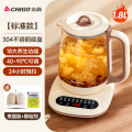 志高恒温电热烧水壶养生壶家用玻璃保温一体自动宿舍小型泡茶专用推荐！1.8L滤网款【316不锈钢胆】多段调温+除垢剂
