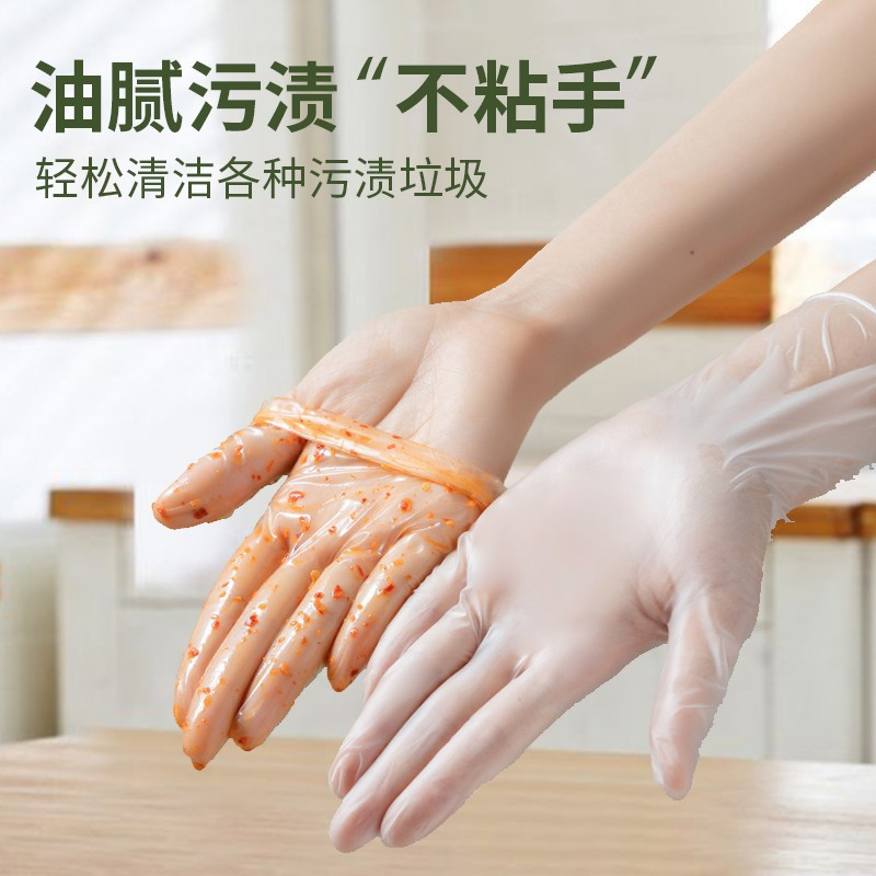 洗碗手套女家务厨房清洁洗衣服耐用一次性刷锅橡胶防滑夏季薄贴手