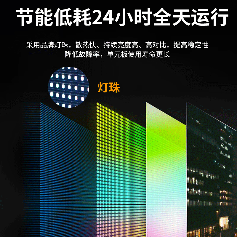 海康威视/HIKVISION 显示屏 DS-HST40LG/L 全彩色显示屏 室外 320*160mm