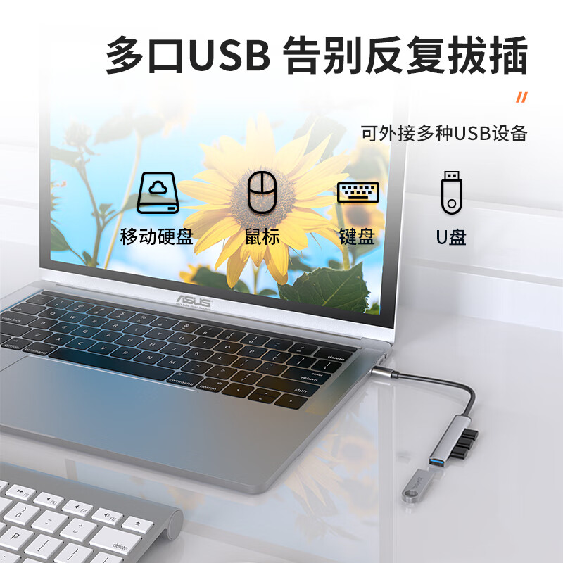 ZNNCO Type-C分线器 USB3.0扩展坞 雷电3 4拓展坞笔记本电脑高速传输一拖四HUB外接延长线集线器通用
