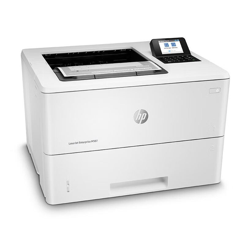 惠普(HP) M507N A4黑白激光企业级打印机 USB/有线网络连接