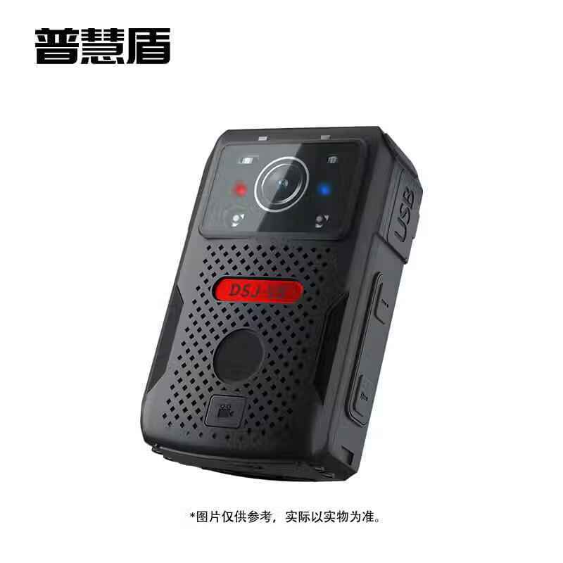 普慧盾 执法记录仪 普慧盾V8 128G BJDT高清大图