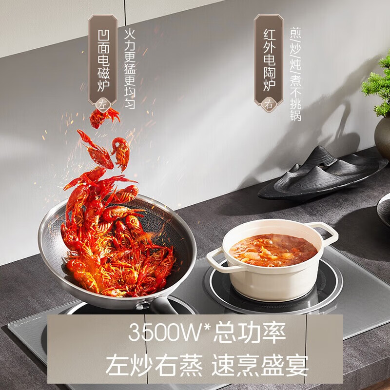 美的 (Midea) MC-DZ35AT09P 电磁炉 3500W大功率 电陶炉 嵌入式电磁灶 不挑锅具恒匀火高清大图
