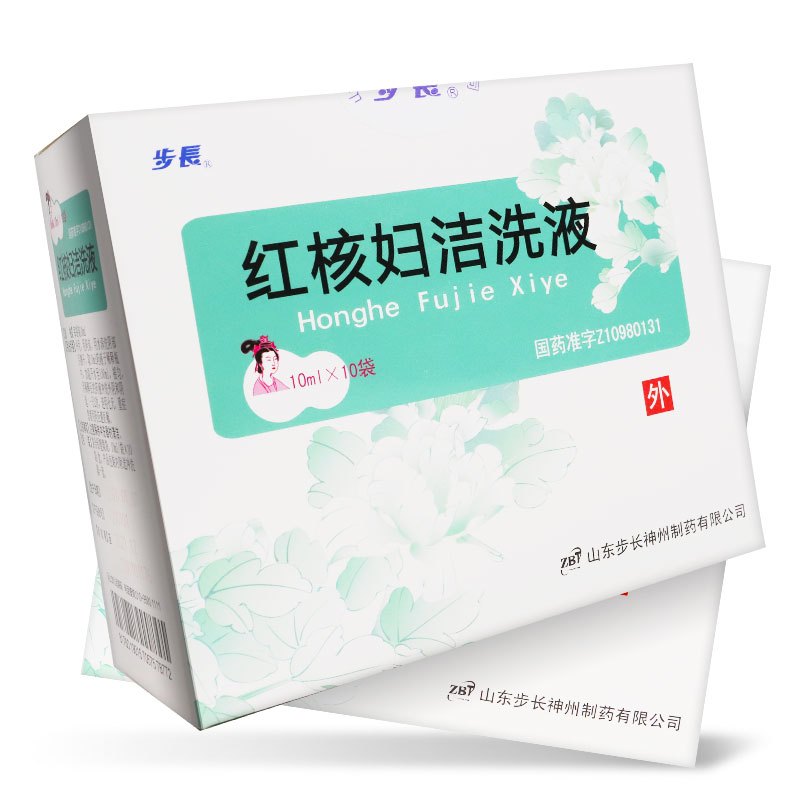 步长 红核妇洁洗液 10ml*10袋/盒 解毒祛湿,杀虫止痒 阴痒,带下 霉菌