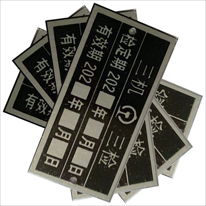 定制 专用 标志牌高清大图