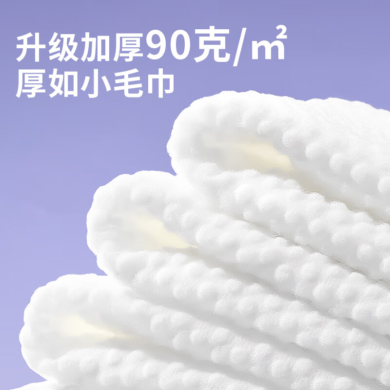 浪莎 一次性洗脸巾 干湿两用擦脸居家差旅洁面巾悬挂式加厚棉柔巾 165抽高清大图