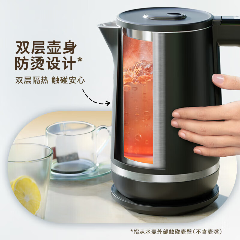 飞利浦(PHILIPS)双层控温电水壶 家用大容量1.7升烧水壶 6档温度 30分钟保温 HD9396/90高清大图
