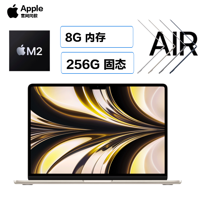 Apple/苹果 MacBook PRO 13.3英寸苹果笔记本 银色 MPXX2 i5/8G/256G
