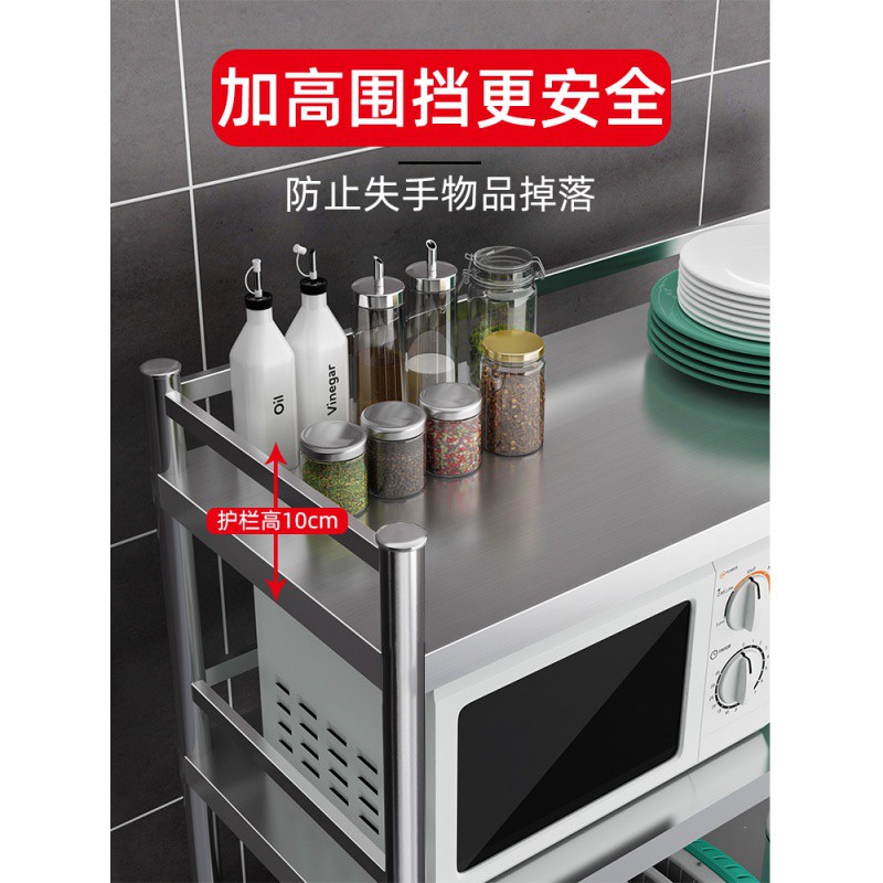 304厨房不锈钢置物架落地式多层不绣钢放锅收纳放蔬菜架子带围栏收纳层架 三维工匠高清大图