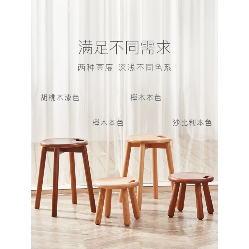 美帮汇实木凳圆木凳家用成人高凳客厅餐桌凳创意矮凳化妆凳儿童凳子高清大图