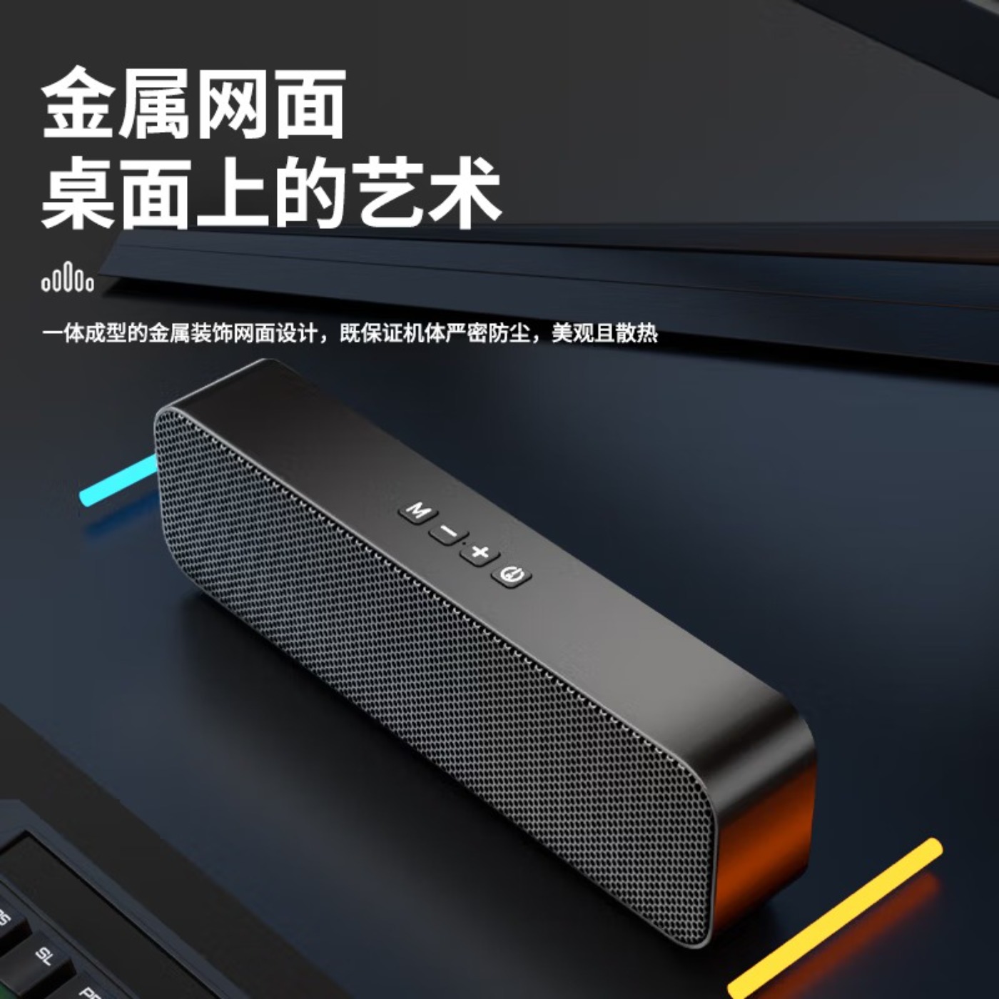 纽曼BT67音响电脑音箱家用桌面台式机低音炮笔记本有线长条形蓝牙音箱电竞游戏迷你小音响带内置麦克风高清大图