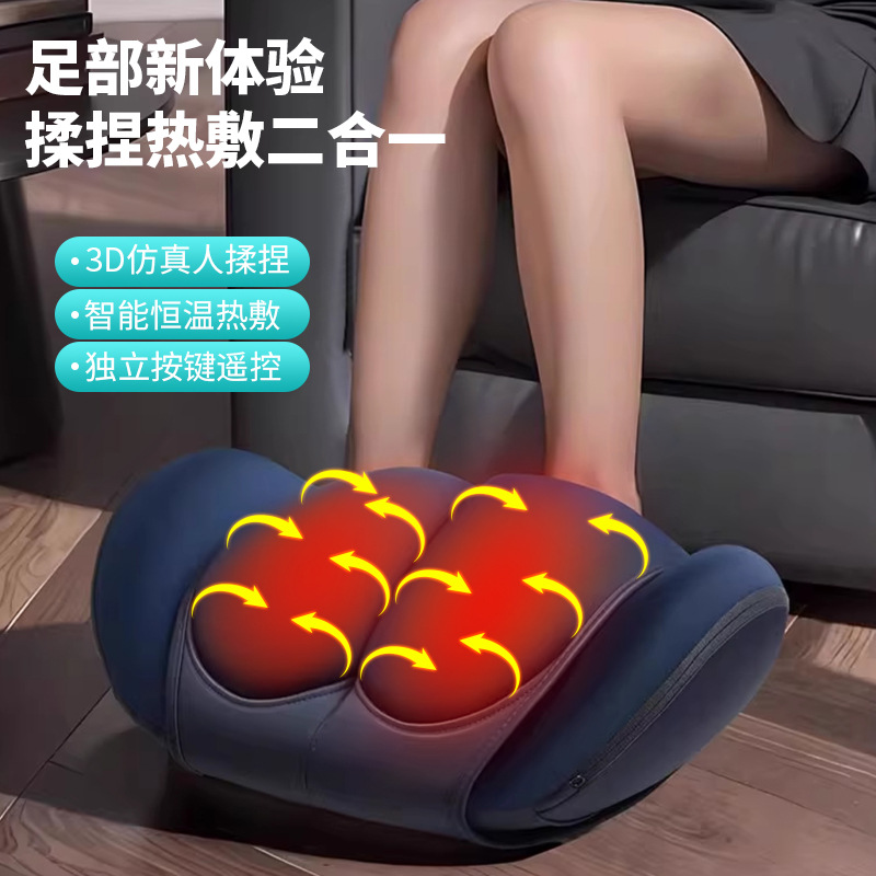 靓生堂 脚足按摩仪小腿部按摩器足疗机家用多功能电动恒温热敷揉捏按脚底足底按摩仪 LST-AMZ22
