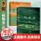 [李娟作品集9册任选]我的阿勒泰+阿勒泰的角落+冬牧场+走夜路请放声歌唱+遥远的向日葵地+羊道三部曲+记一忘三二 文学随