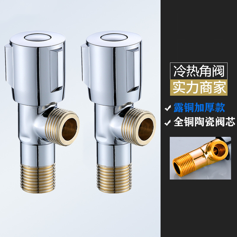 全铜三角阀 热水器三通加厚角阀 纯铜快开角阀马桶进水阀铜牙角阀高清大图