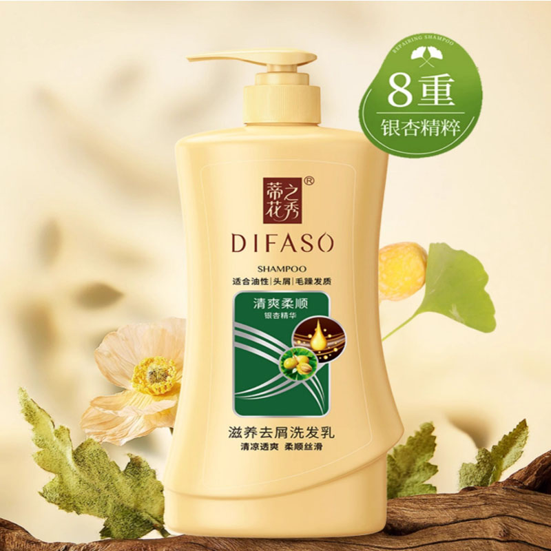 蒂花之秀(DIFASO) 蒂花之秀洗发水男女士护发素套装家庭装去屑控油柔顺持久留香(清爽柔顺)1L装高清大图