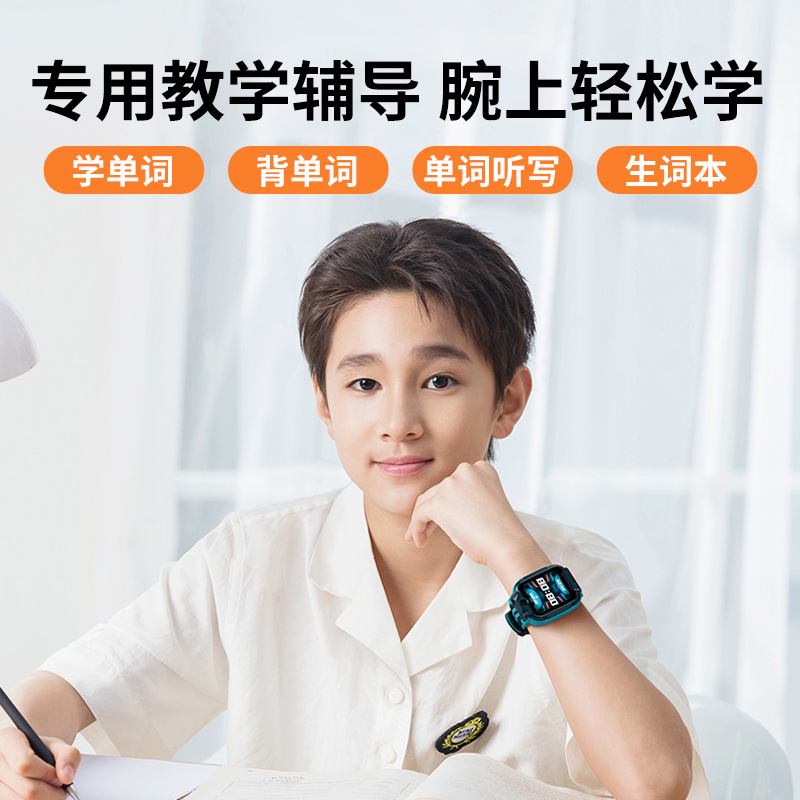 小寻儿童学习电话手表YES3深海青移动联通电信4G全网通双摄高清拍照视频通话GPS定位防水云相册移动支付中小学生男女通用高清大图