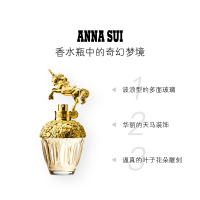 [正品保障]Anna sui安娜苏筑梦天马独角兽女士淡香水圣诞礼盒套装(50ml+5ml)