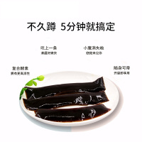 广元堂酵素果冻正品复合果蔬酵素粉洛神花爱飘飘 酵素果冻条105g