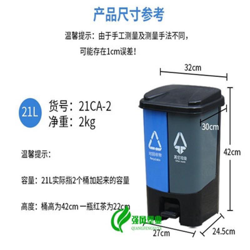 分类大垃圾桶可回收双桶家用30升50L脚踏垃圾分类连体垃圾桶脚踩日用家居