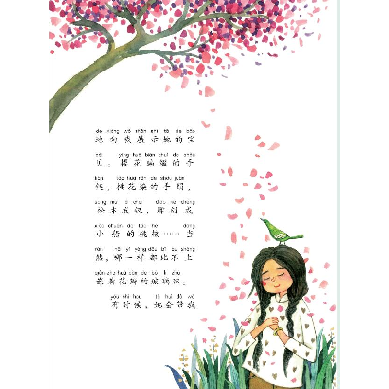 正版新书]养个童话当宠物·地下室里的月亮(注音版)王君心/著97高清大图