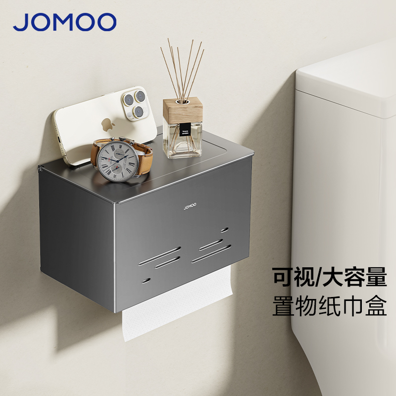 九牧(JOMOO)卫生间纸巾盒厕所壁挂式厕纸盒免打孔浴室洗手间纸巾盒抽纸盒93高清大图