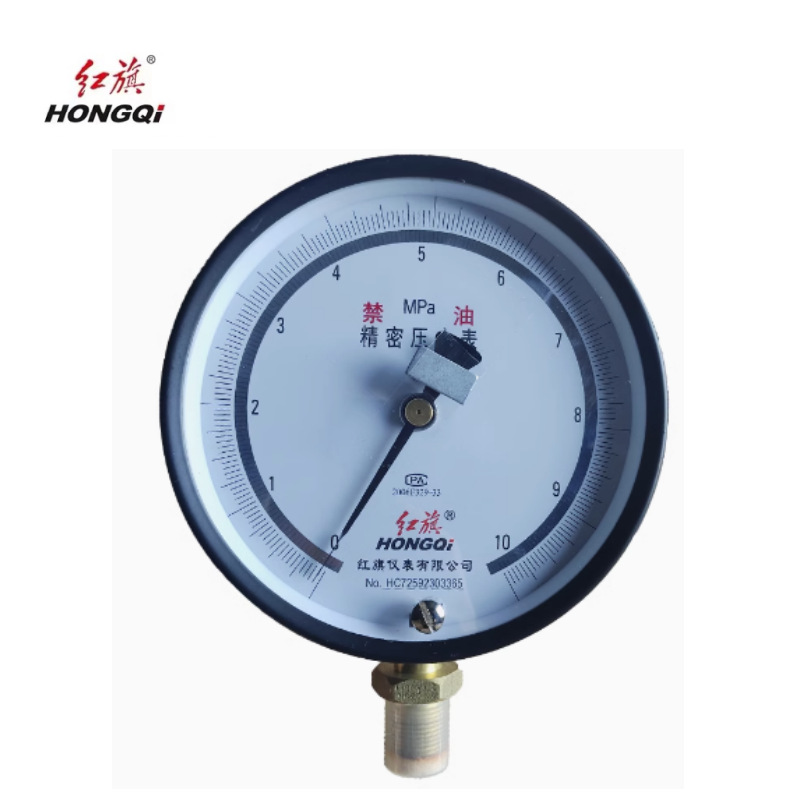 红旗 氧气禁油精密压力表定制检测款YOB-150B 0.4级 （压力值需备注） 块