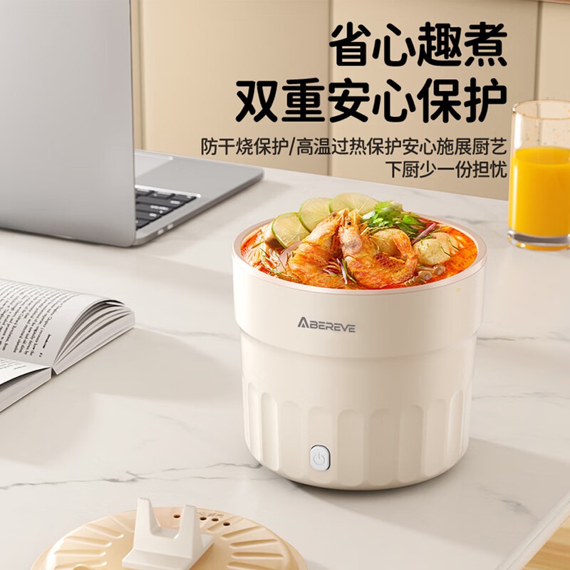 艾贝丽Abereve 电煮锅 ABL-DZG105 1L高清大图