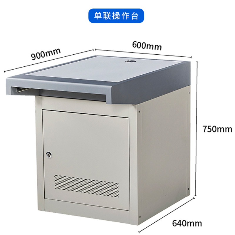 芙瑞塔监控操作台 监控操作台单联90*60*75cm张