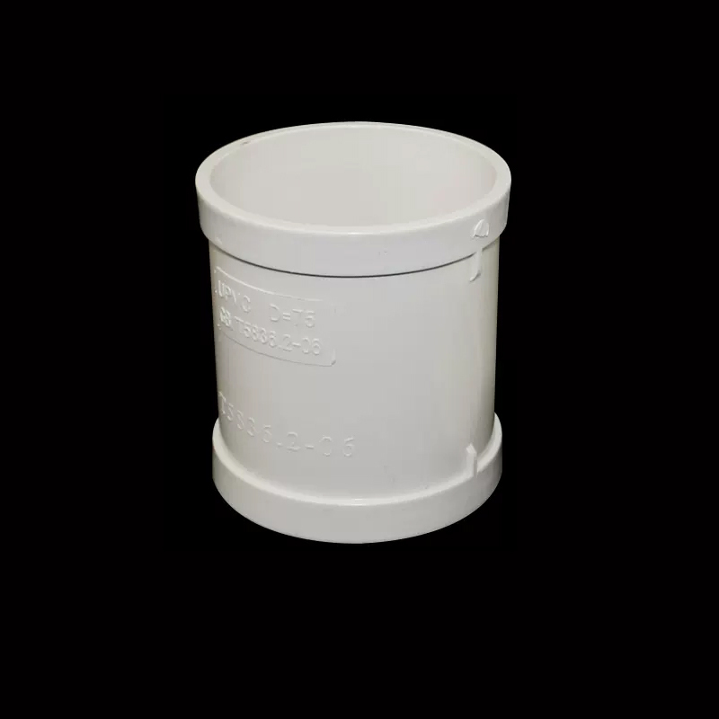 pvc排水管直接下水管箍直通接头排污管配件50mm白色20个起