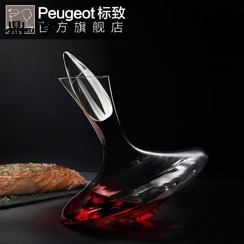 鼎亨法国标致/醒酒器 快速葡萄酒分酒器无铅玻璃倒酒器酒壶