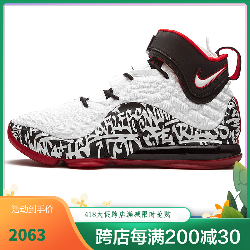 耐克nike lebron 17 fp 詹17经典涂鸦 气垫缓震男子运动高帮篮球鞋