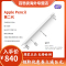 苹果 Apple Pencil[二代笔]适用于11/12.9 英寸 iPad Pro/ iPad Air4