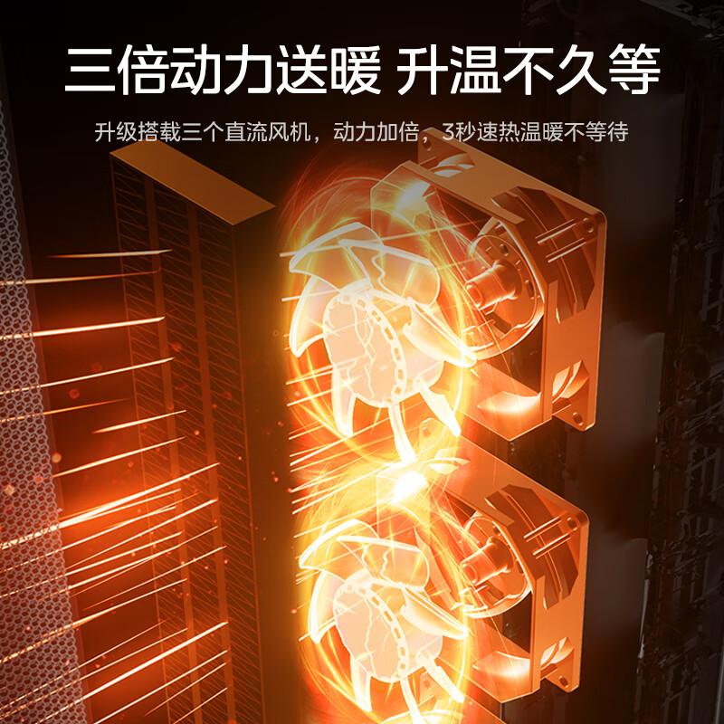 美的(Midea)取暖器暖风机家用恒温电暖器加高电暖气片客厅暖脚烤火炉机械/遥控可选HFT22WOR高清大图