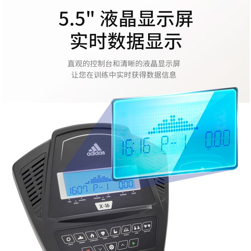 阿迪达斯(adidas)椭圆机太空漫步踏步机家用多功能X-16椭圆机高清大图