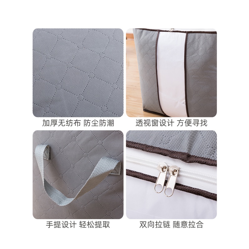 美帮汇衣服收纳袋子防尘整理袋防潮衣物行李搬家打包袋家用棉被收纳袋高清大图