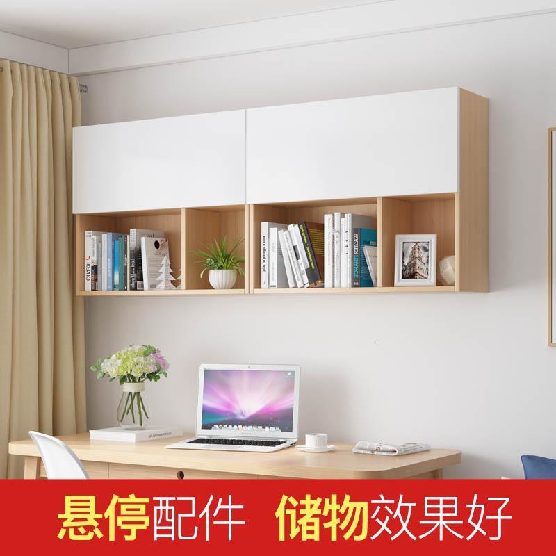 房子书架墙上置物架壁挂收纳储物挂墙悬空柜子卧室壁柜北欧风书架