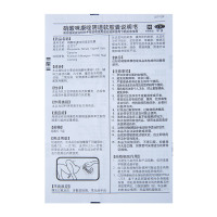 达克宁硝酸咪康唑阴道软胶囊3粒/盒*2 念珠菌霉菌性妇科阴道炎药