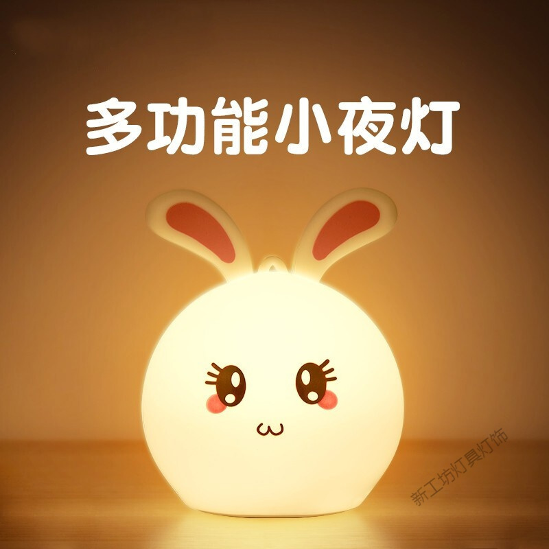 苏宁放心购 小夜灯七夕送女友老婆闺蜜生日送儿童硅胶床头灯七彩拍拍灯