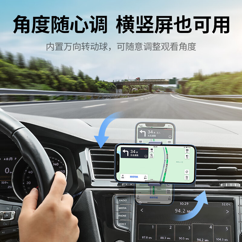 绿联车载磁吸支架升级款 适用:4.7-7.2英寸手机 黑色 LP450/20600 (货期3-6天)高清大图