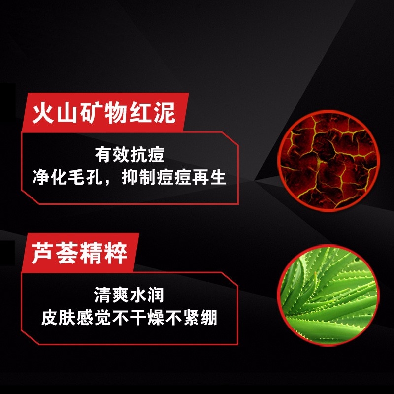 欧莱雅(LOREAL)男士火山岩平衡洁面抗痘冻 160ML(抗痘控油 清爽不紧绷 洁面膏/霜)高清大图