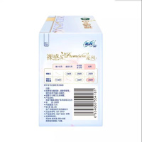 裸感S贵族系列夜用卫生巾29cm 10片*5包