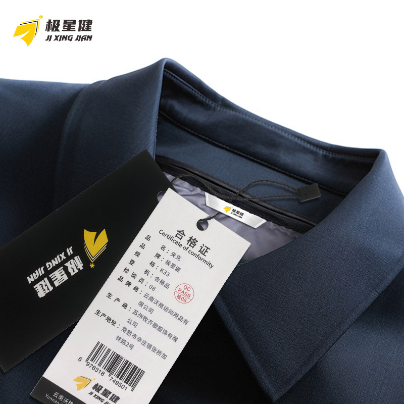 极星健 夹克 K33 件高清大图