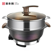 电炒锅炒菜锅多功能家用一体式插电火锅锅麦饭石蒸煮饭不粘电热锅新丰腾尊味渐变色28cm标配+304带耳蒸笼